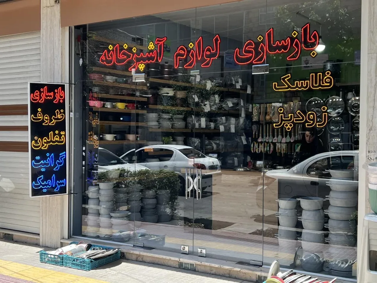 کلینیک بازسازی ظروف آشپزخانه بنو (تفلون و گرانیت) - تصویر 2
