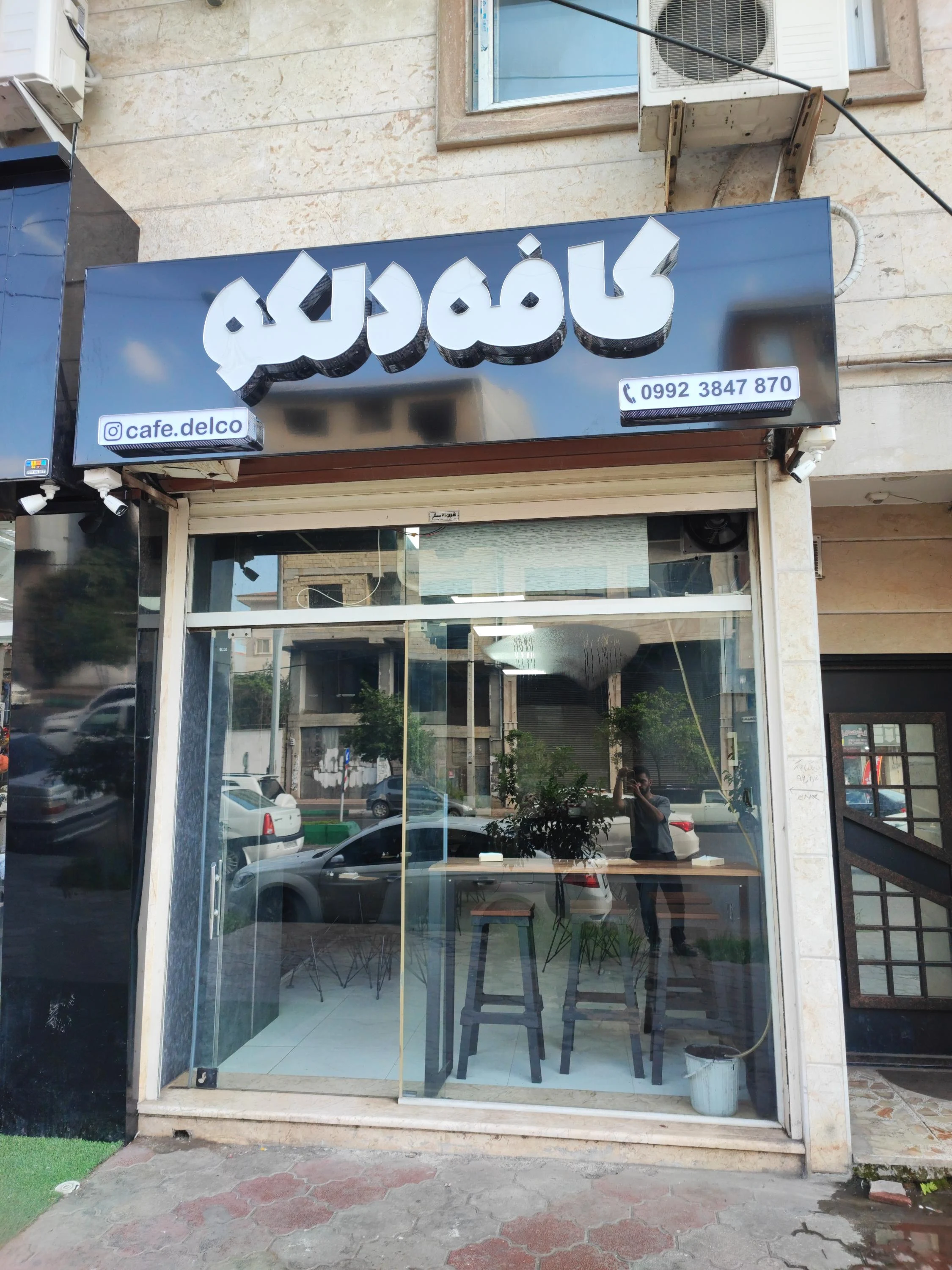 کافه دلکو