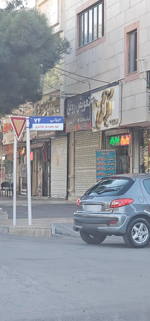 آتلیه گلریز - تصویر 2