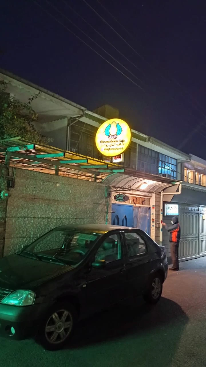 کافه اتاق روشن