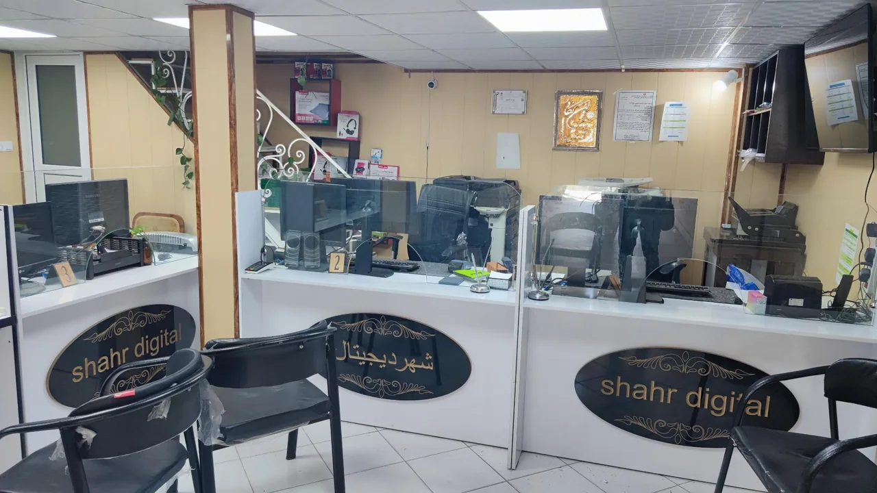 کافی نت شهر دیجیتال - تصویر 2