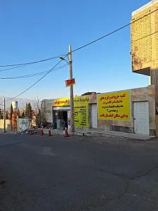 کافی نت و مرکز کپی کایوت