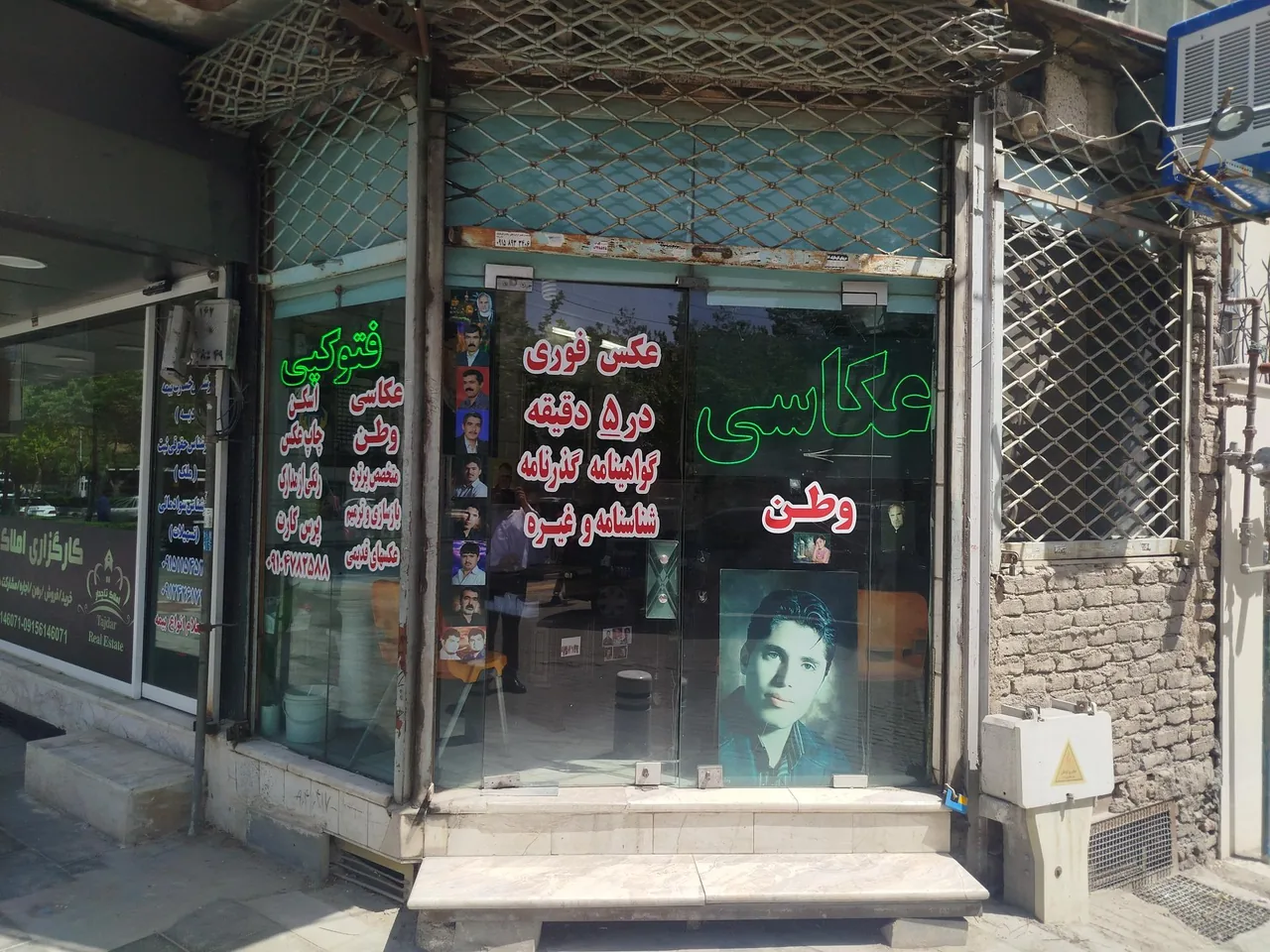 عکاسی