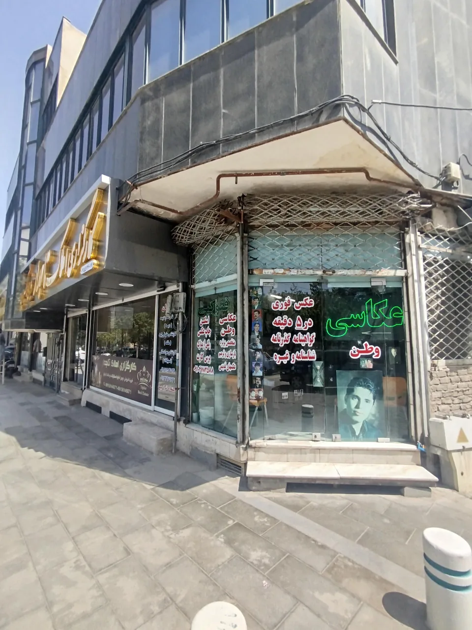 عکاسی - تصویر 3