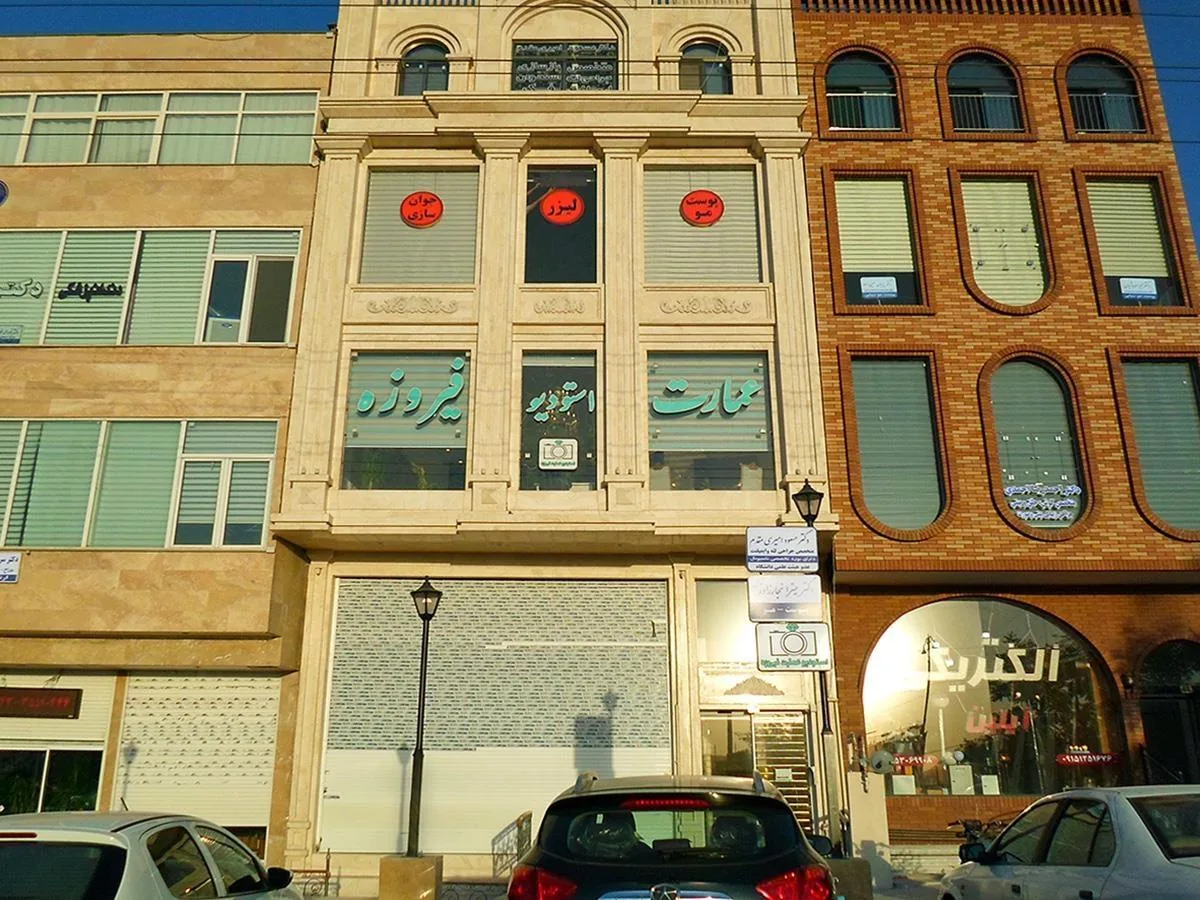استودیو عمارت فیروزه - تصویر 2