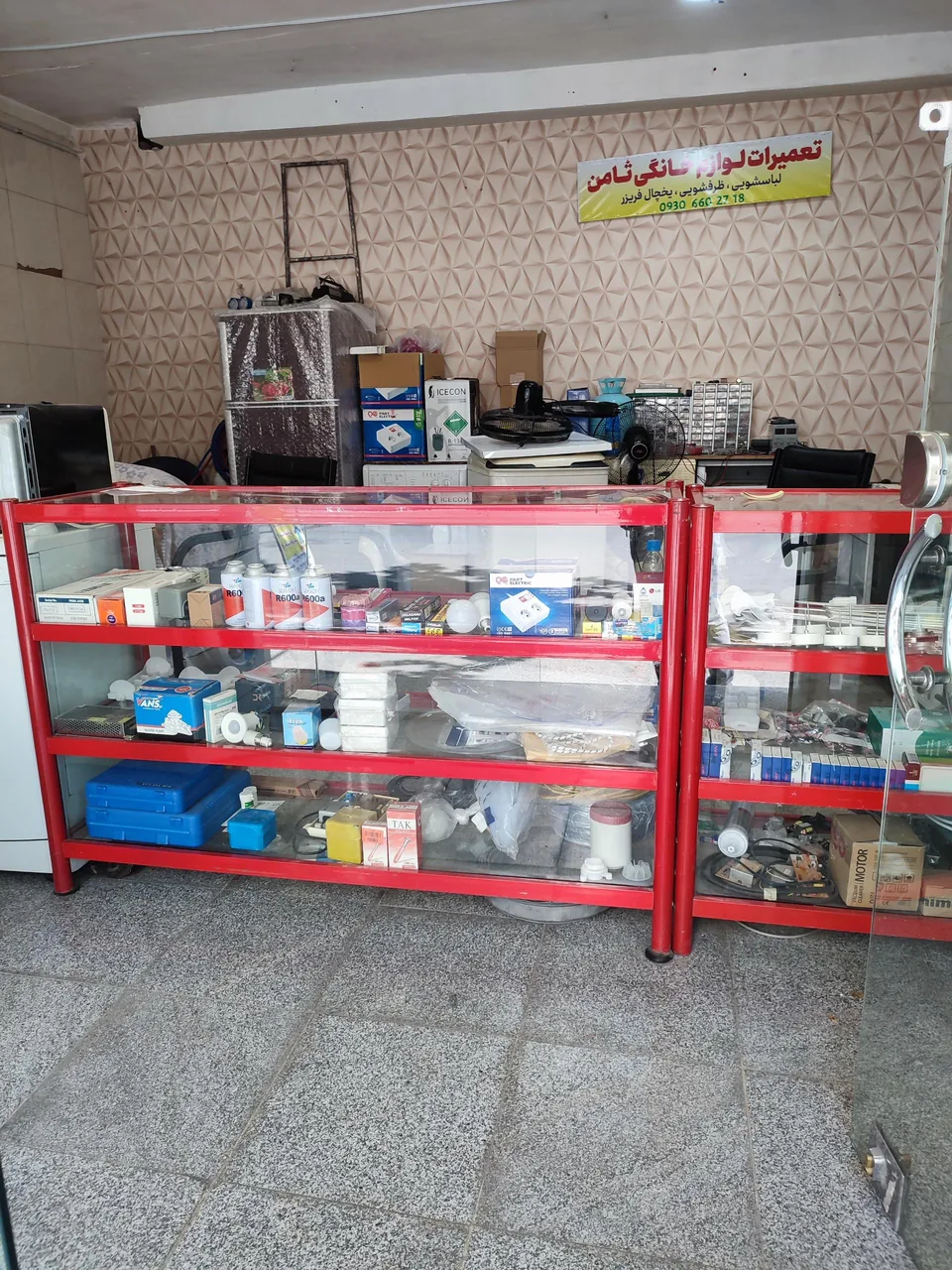 تعمیرات لوازم خانگی ثامن - تصویر 4