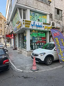 مرکز تخصصی تعمیرات و فروش تصفیه آب کشاورز