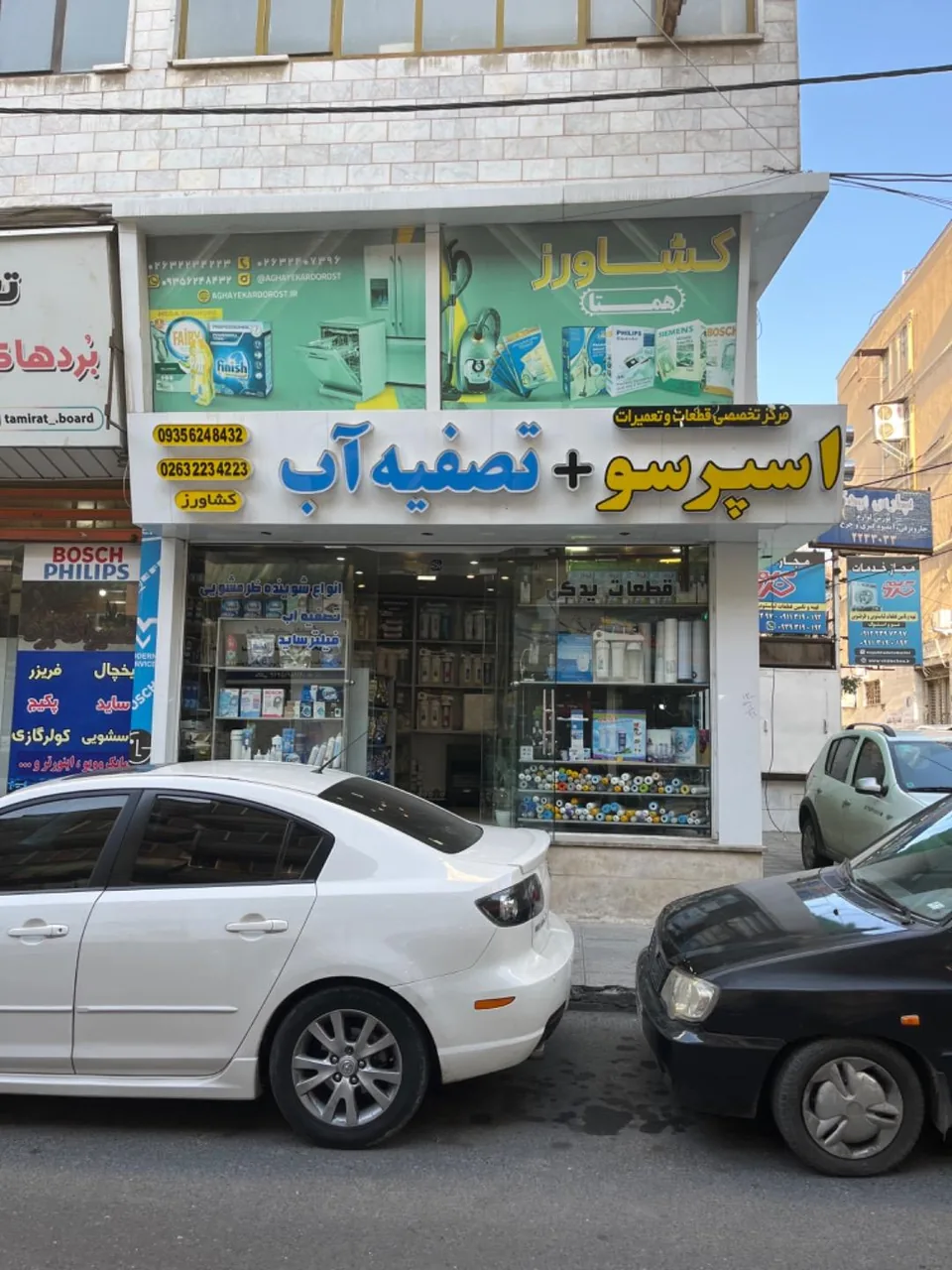 مرکز تخصصی تعمیرات و فروش تصفیه آب کشاورز - تصویر 2