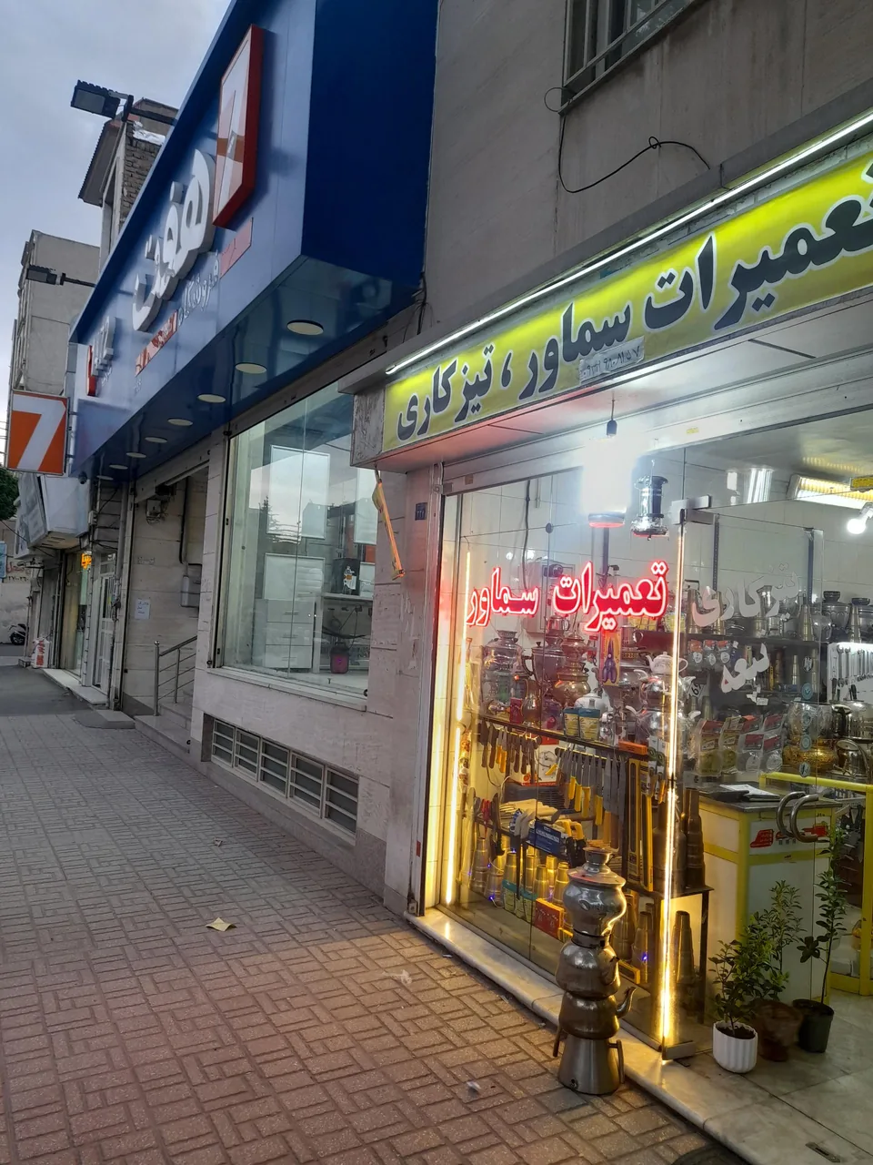 تیزکاری‌ تیغه‌ و تعمیرات‌ تخصصی سماور - تصویر 3