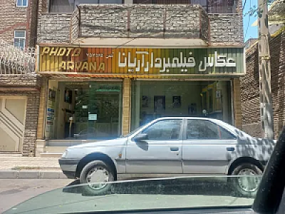 عکاسی آریانا