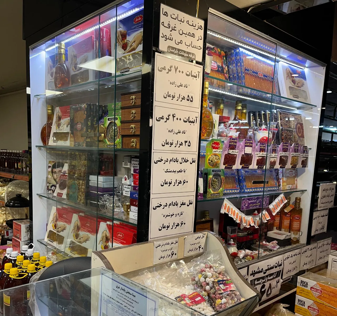 فروشگاه طلائیه شرق - تصویر 5