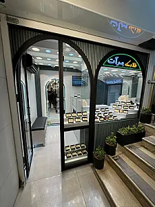طلا و سکه مِرآت بوالی