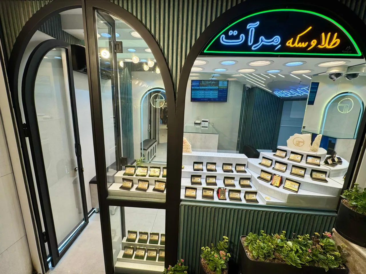 طلا و سکه مِرآت بوالی - تصویر 4