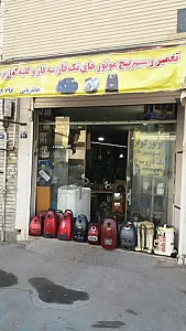 الکتروفنی مهدی