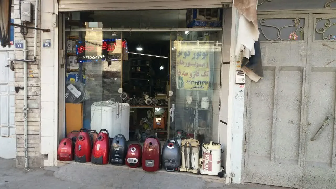 الکتروفنی مهدی - تصویر 2