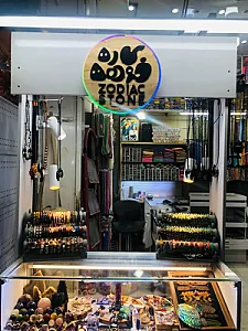گالری سنگ کارخودمه