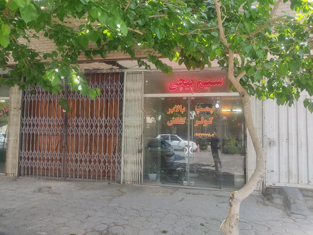 آقای سیم پیچی تعمیر پمپ موتور بالابر کولر - تصویر 2