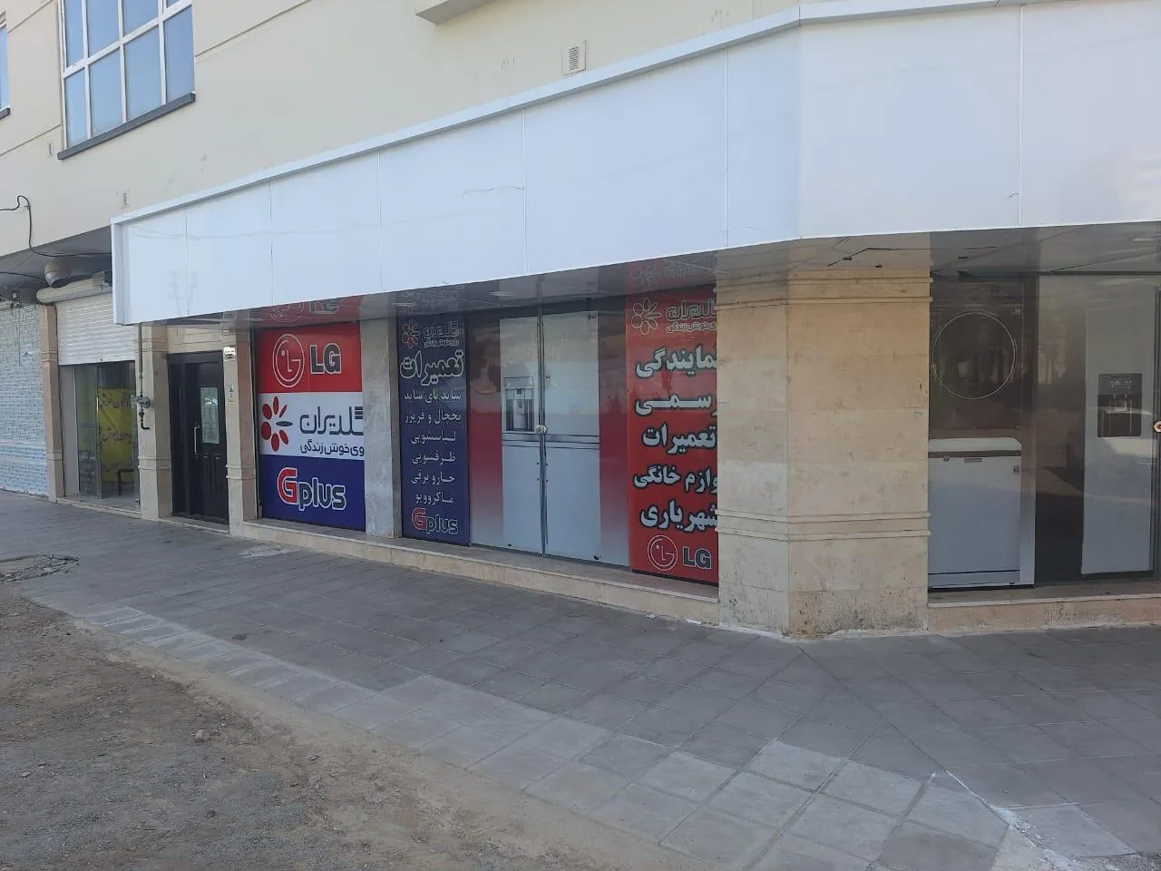 نمایندگی شهریاری