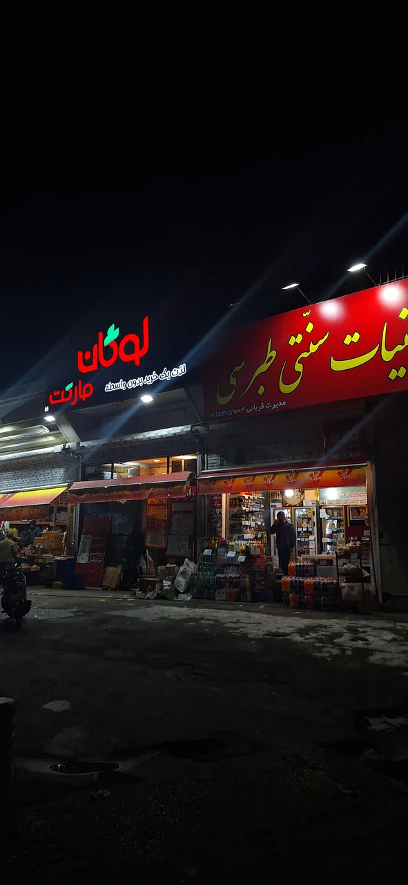 هایپر لوگان - تصویر 4