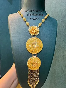 طلای آی گُلد شیراز