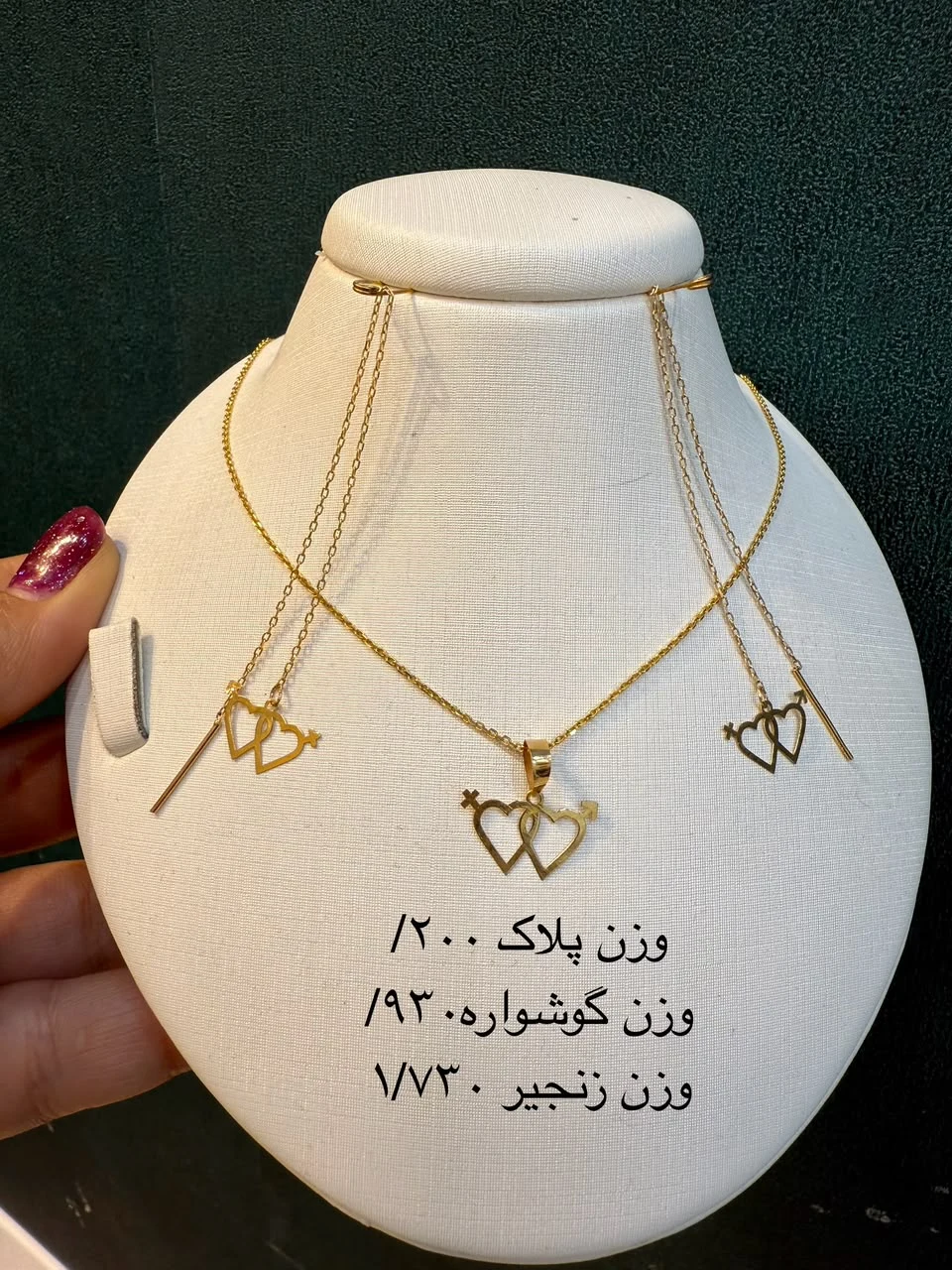 طلای آی گُلد شیراز - تصویر 8