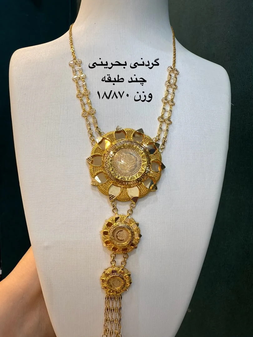 طلای آی گُلد شیراز - تصویر 9