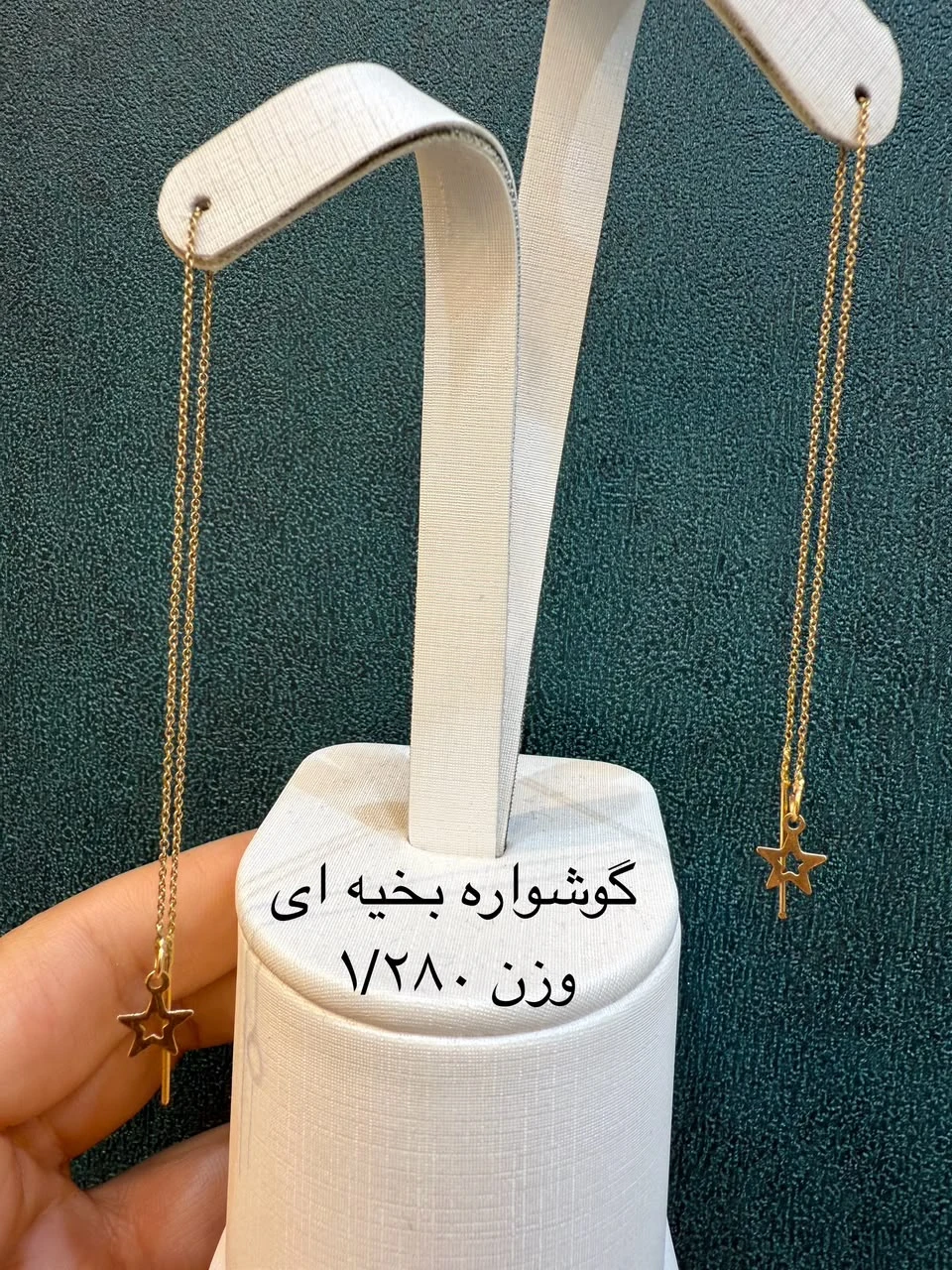 طلای آی گُلد شیراز - تصویر 11