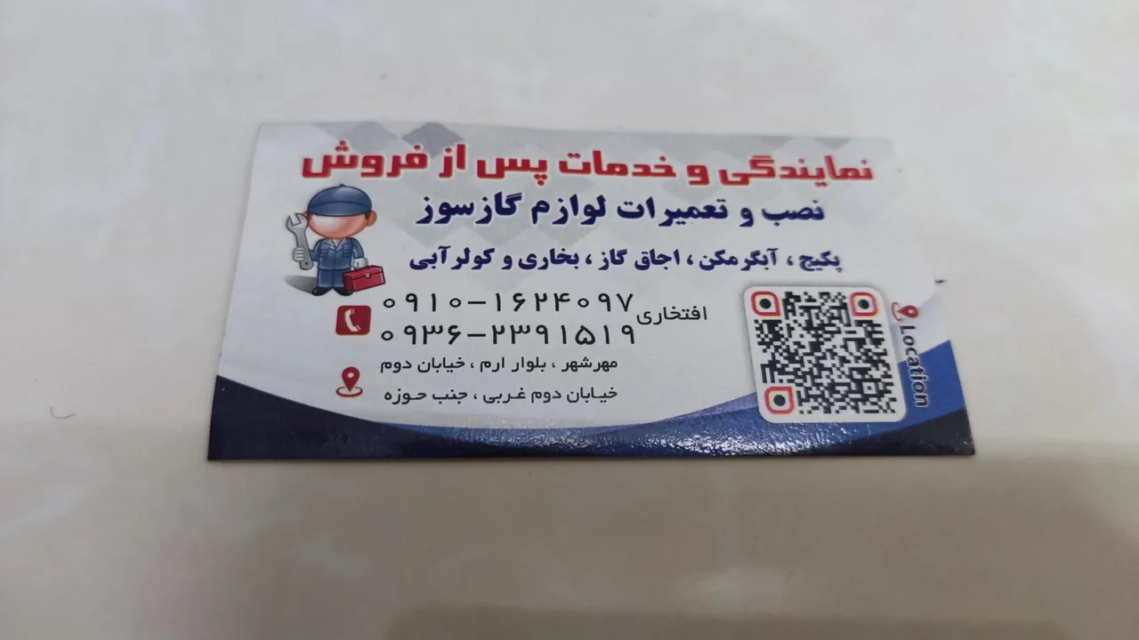 نمایندگی افتخاری تعمیرات و نصب کولر آبی، آبگرمکن و پکیج - تصویر 4