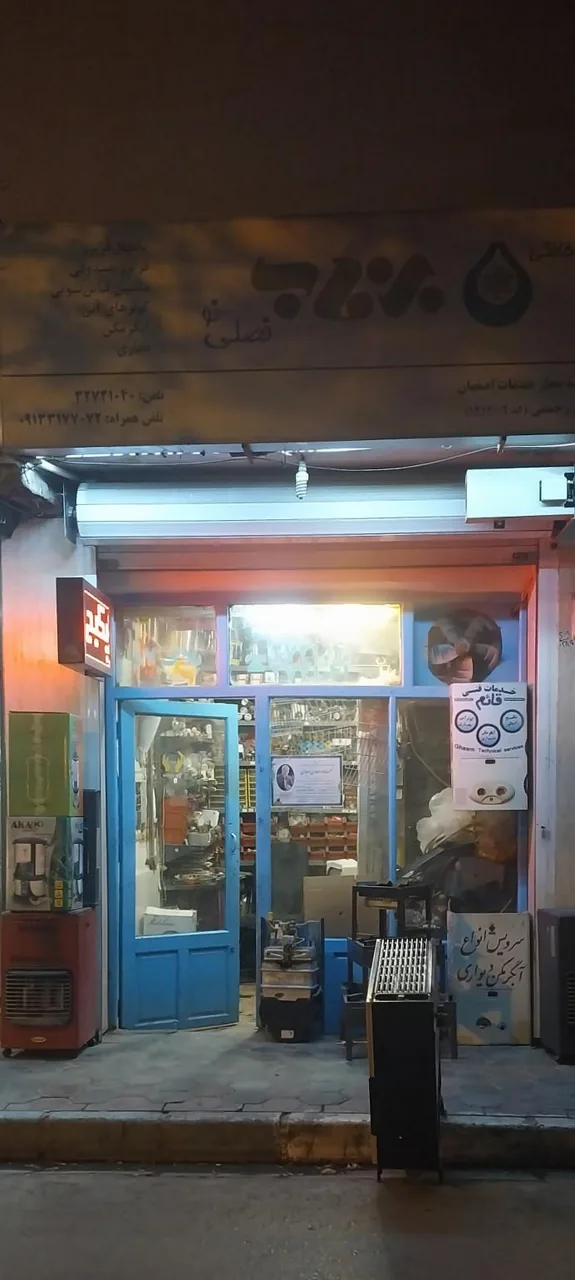 تعمیر آبگرمکن و بخاری - تصویر 2