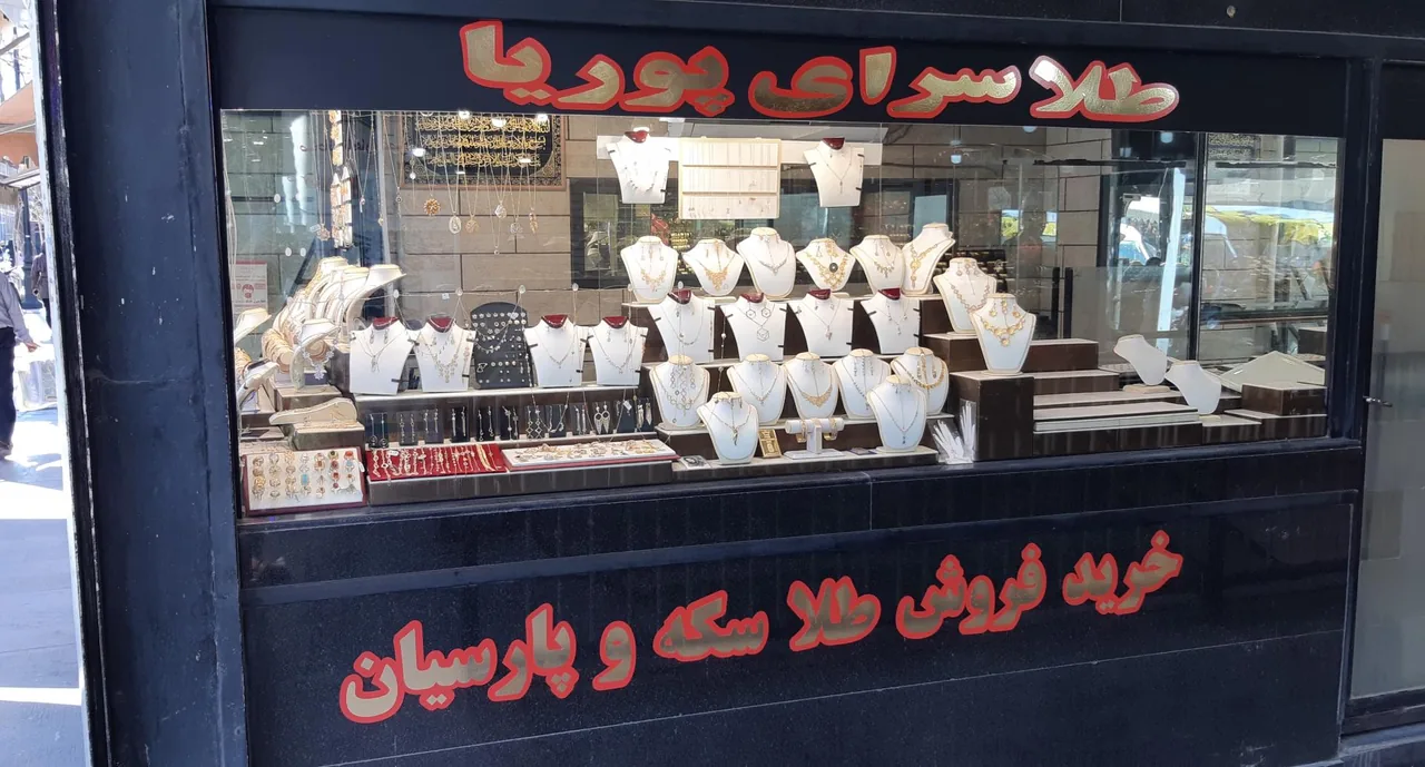 طلا سرای پوریا - تصویر 2
