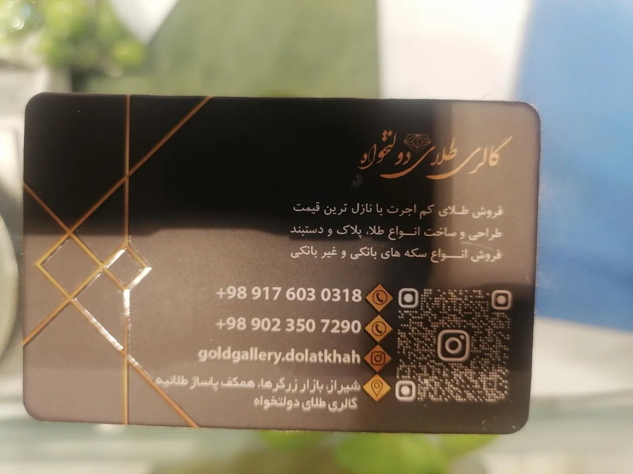 گالری طلا دولتخواه - تصویر 3