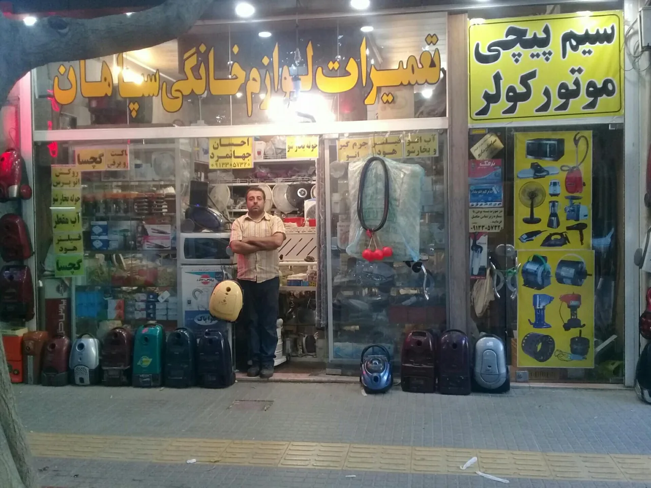 تعمیرات لوازم خانگی سپاهان