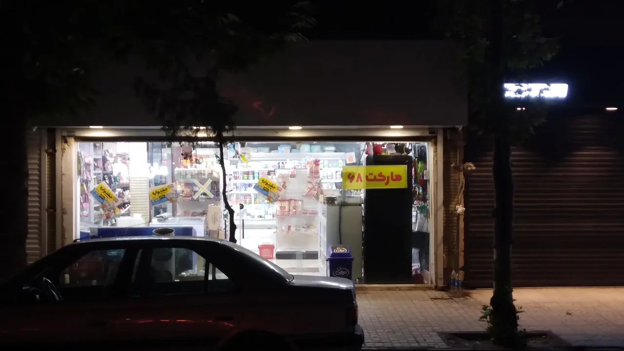 مارکت 68 - تصویر 4
