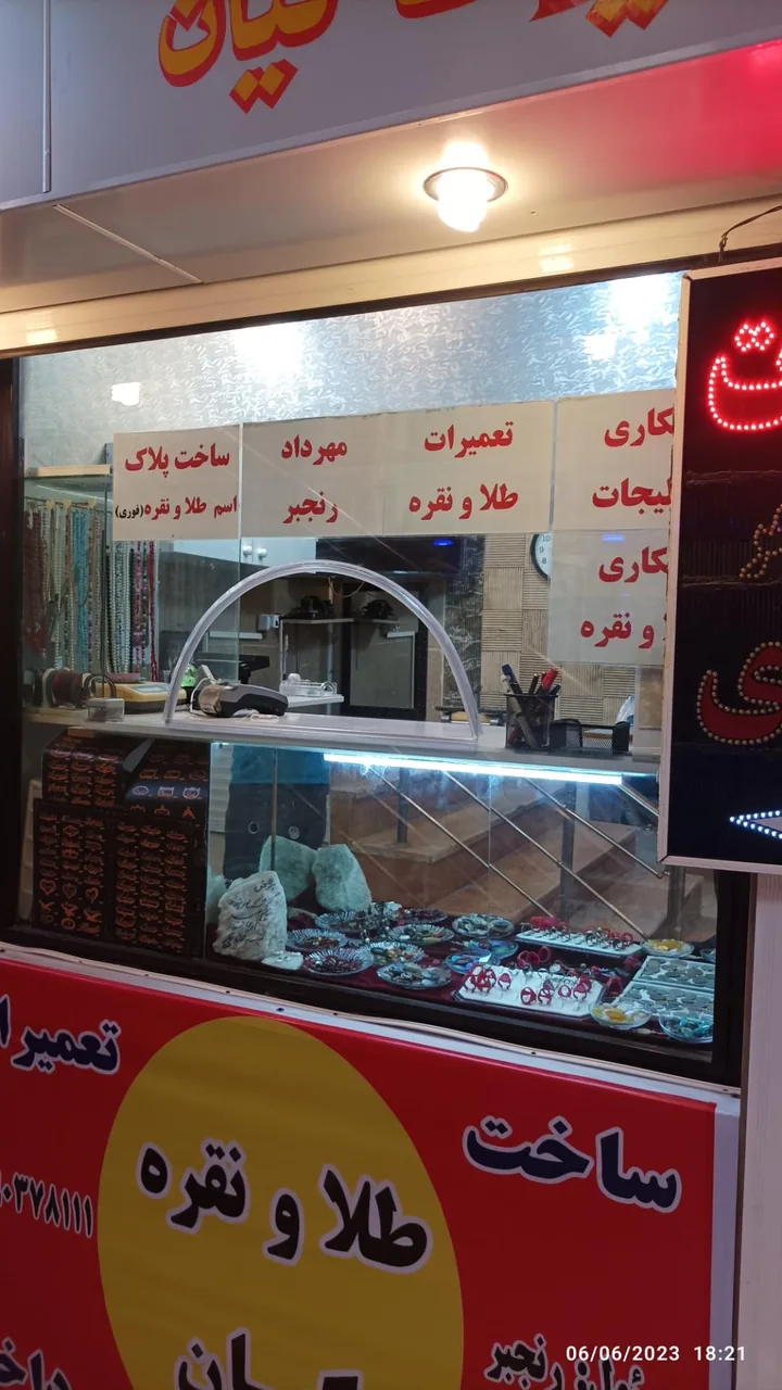 طلا سازی و نقره سازی کیان - تصویر 3