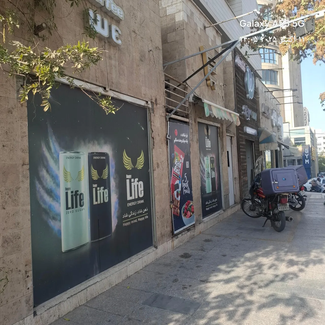 هایپرمارکت وی - تصویر 2
