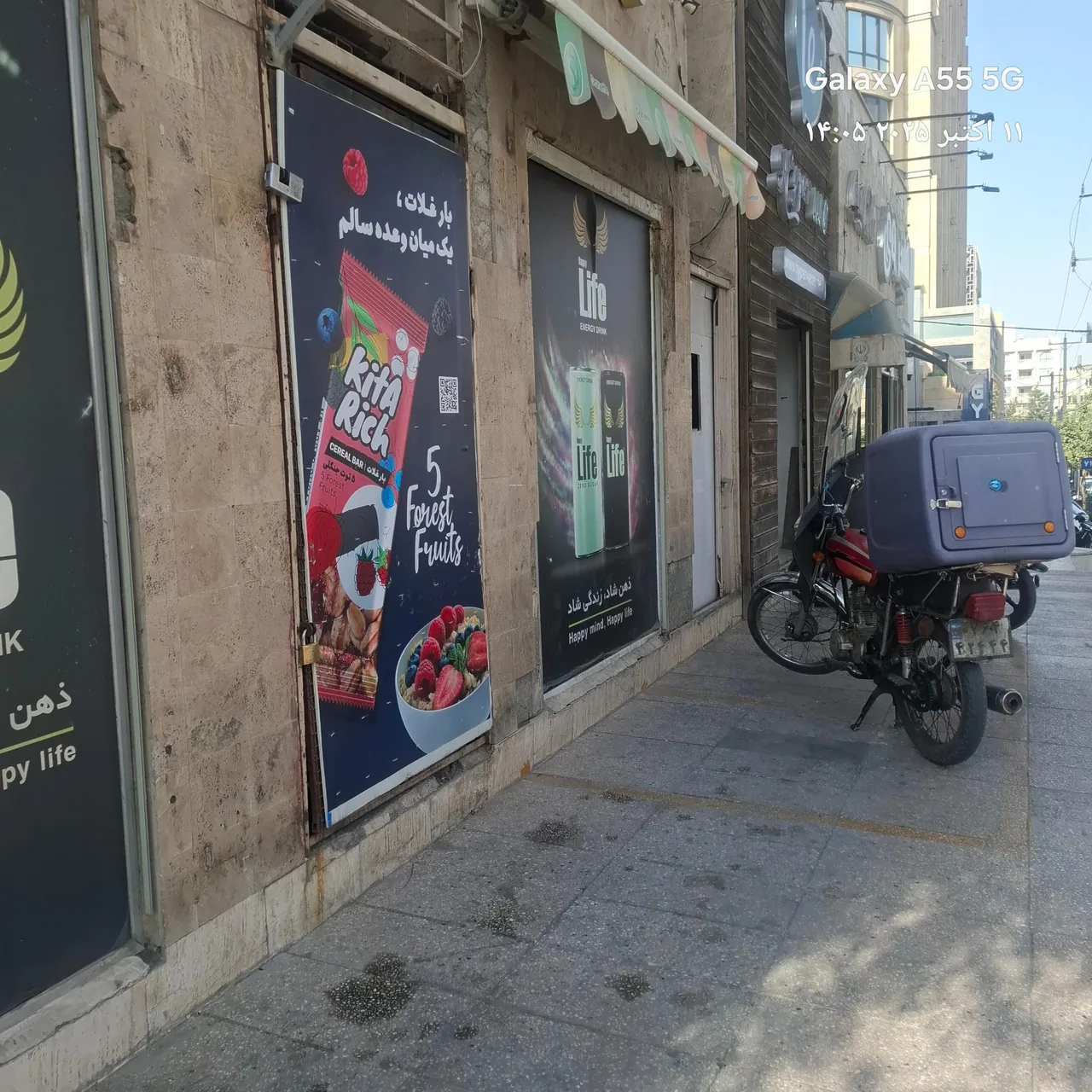 هایپرمارکت وی - تصویر 3
