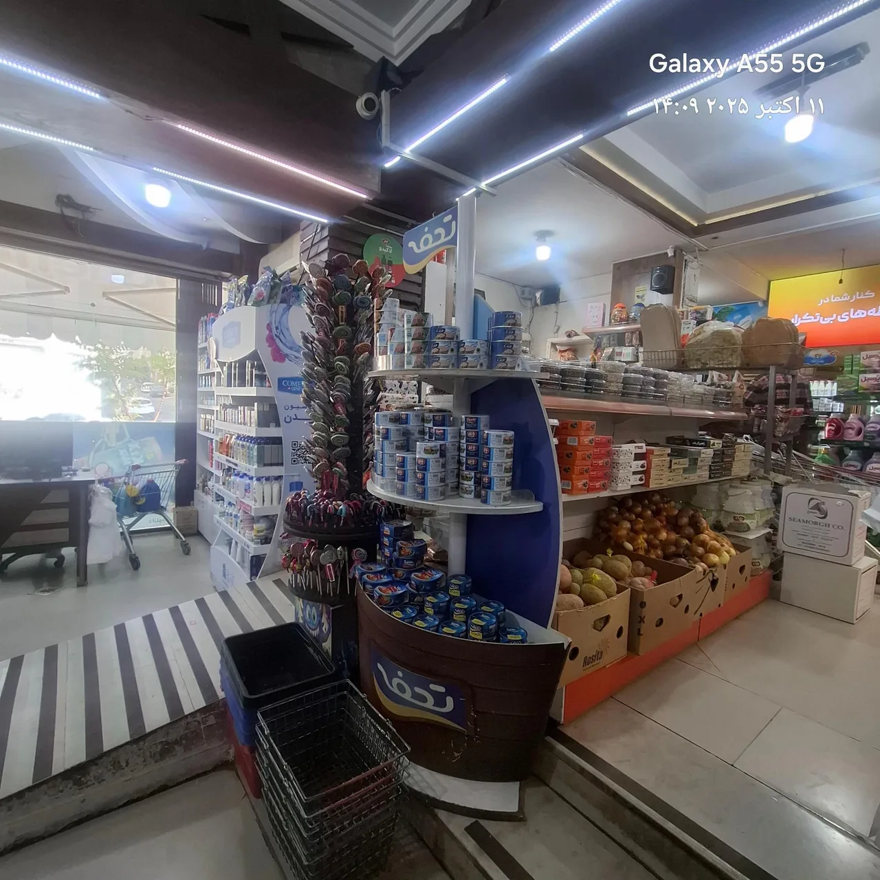 هایپرمارکت وی - تصویر 4