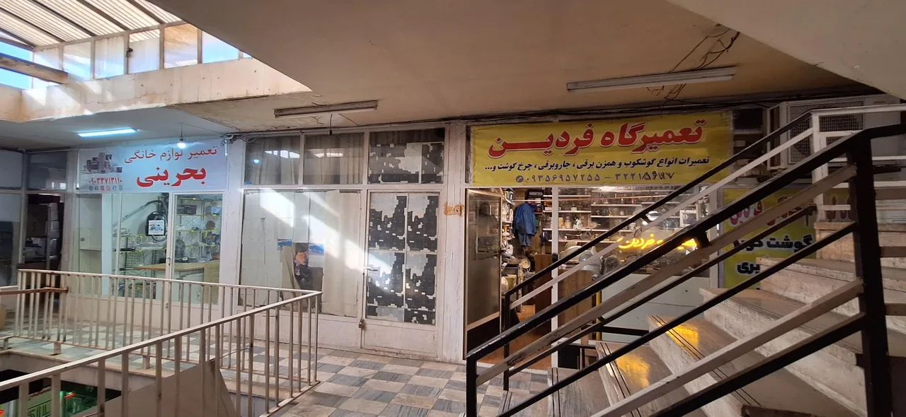 تعمیرگاه مجاز لوازم خانگی بحرینی