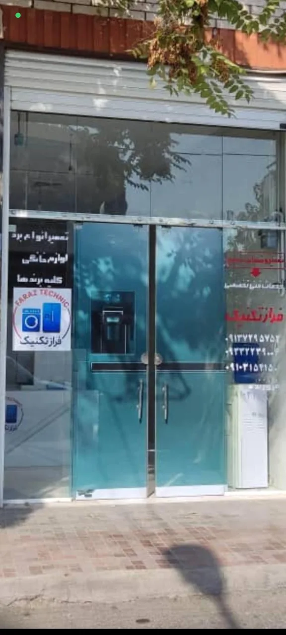 فراز تکنیک - تصویر 2