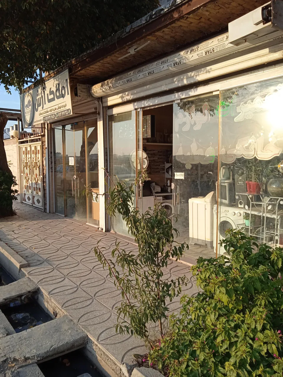 تعمیرات لوازم خانگی عطیه