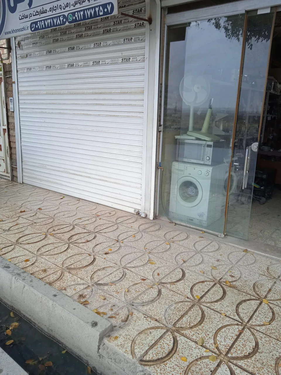 تعمیرات لوازم خانگی عطیه - تصویر 3