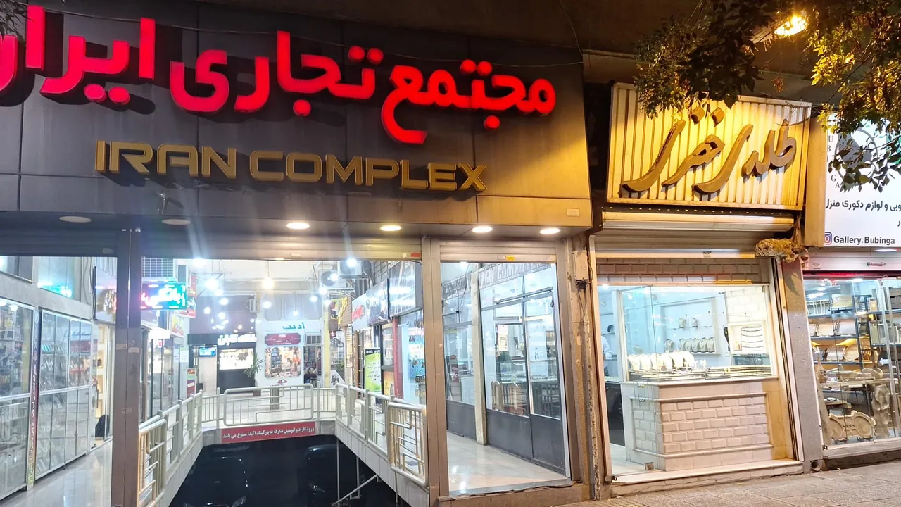 طلای خضری - تصویر 2