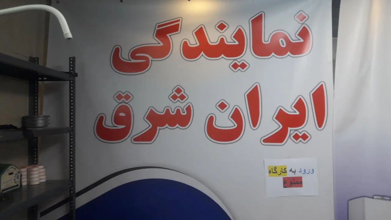 خدمات فنی البرز - تصویر 2