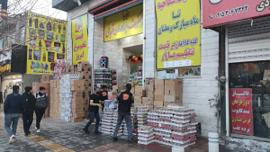 هایپر تخفیف برادران قربانی