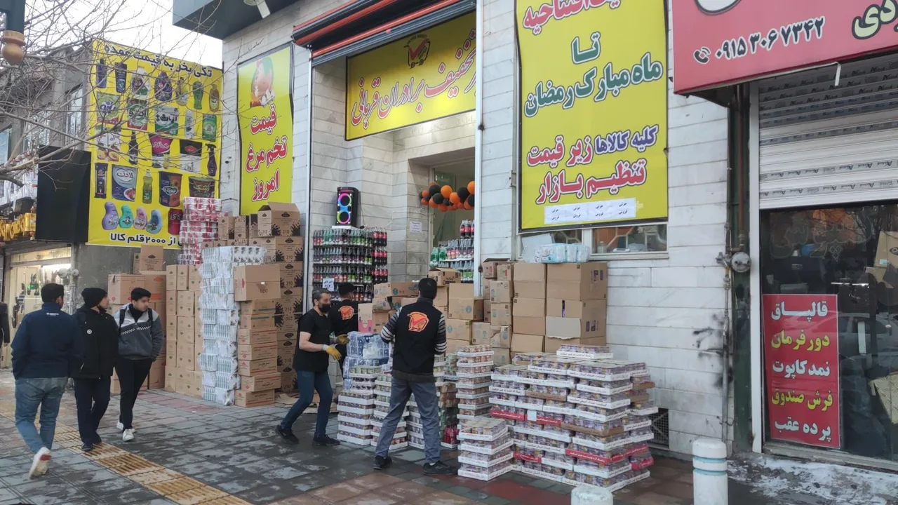 هایپر تخفیف برادران قربانی