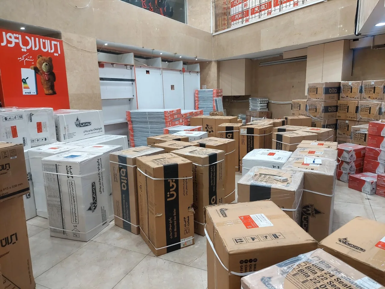 نمایندگی رسمی بوتان هدایتی - تصویر 2