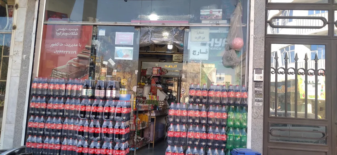کیان مارکت - تصویر 2