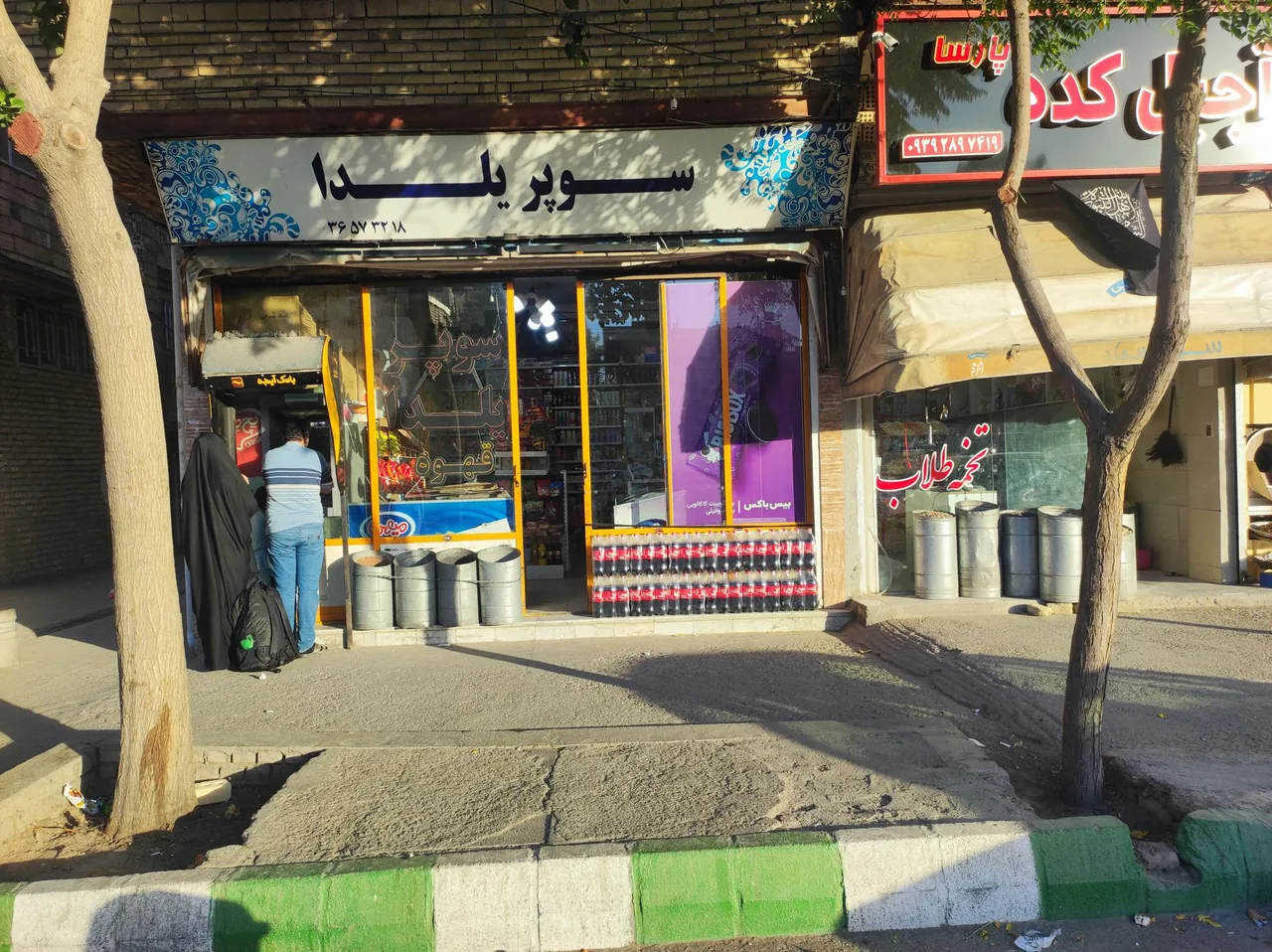 یلدا مارکت - تصویر 2