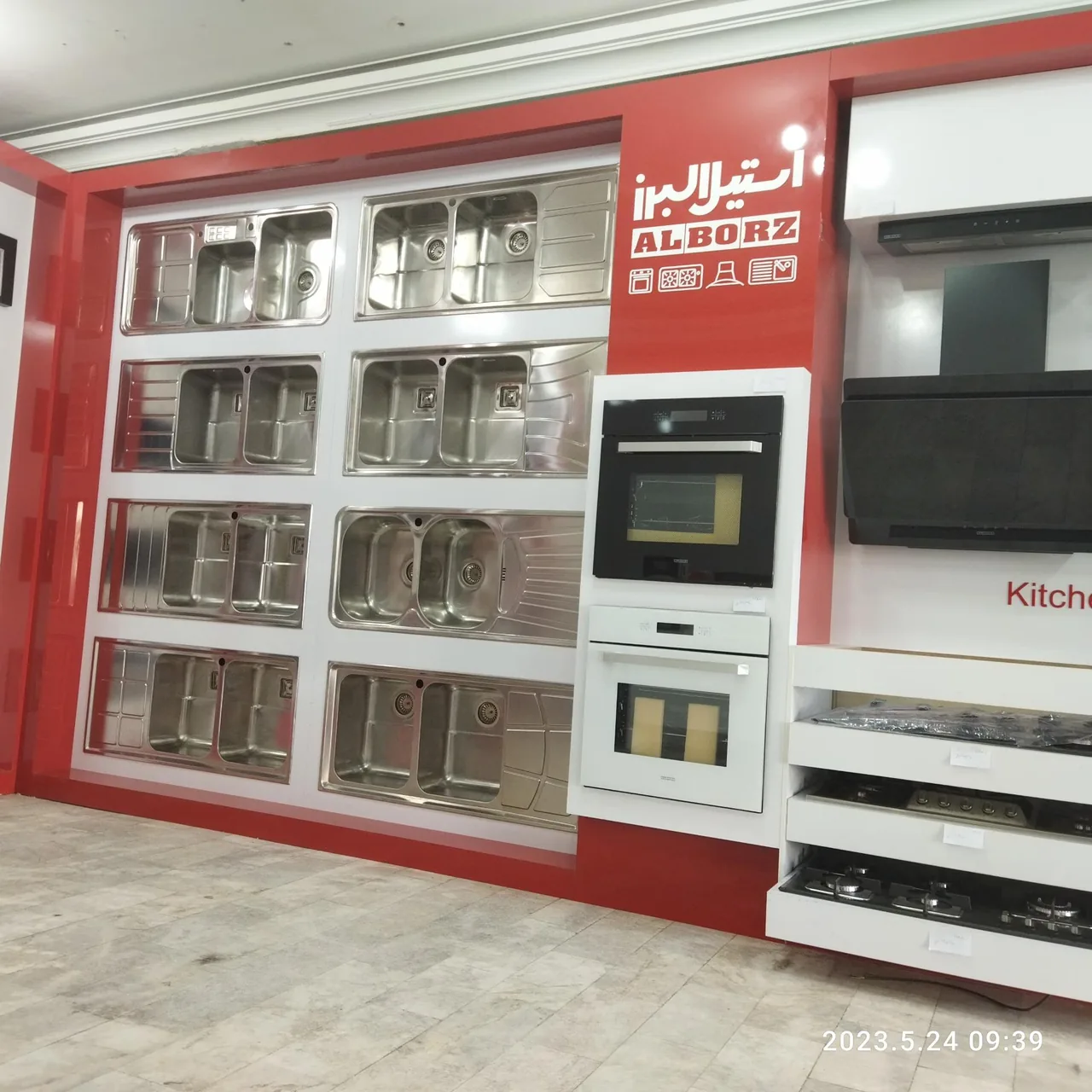 نمایندگی بیمکث و استیل البرز - تصویر 3