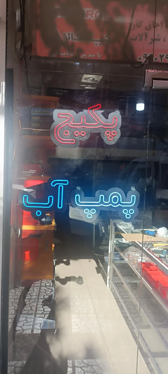خدمات فنی و مهندسی انرژی - تصویر 2